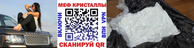 Купить наркотик аптеки Таруса Cocaine  Меф мяу мяу  Героин  Конопля  Гашиш  СК 