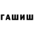 COCAIN Эквадор Dbrain