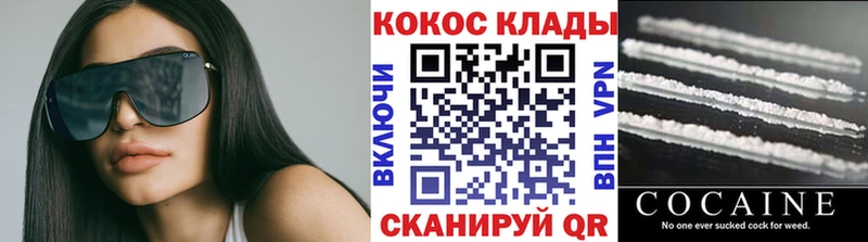 КОКАИН Боливия закладки Таруса