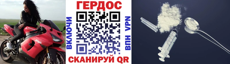 ГЕРОИН герыч  Таруса 