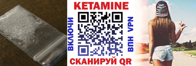 КЕТАМИН VHQ  Таруса 