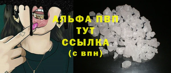 mdma Лагань