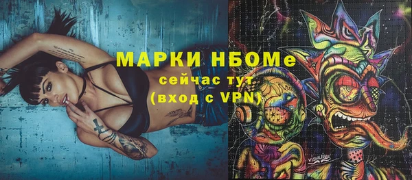 марки lsd Ладушкин