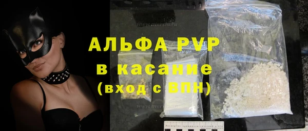 mdma Лагань