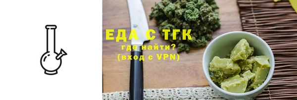 амф Лабытнанги