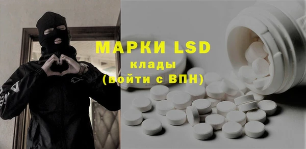 mdma Лагань