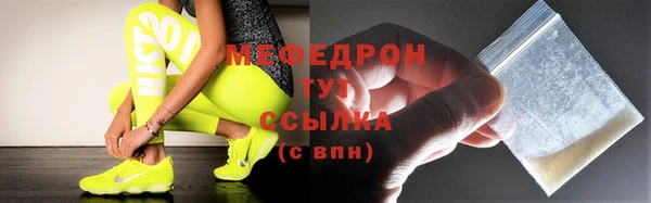 амф Лабытнанги