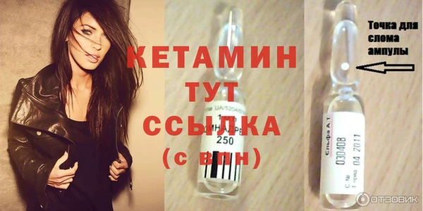 mdma Лагань