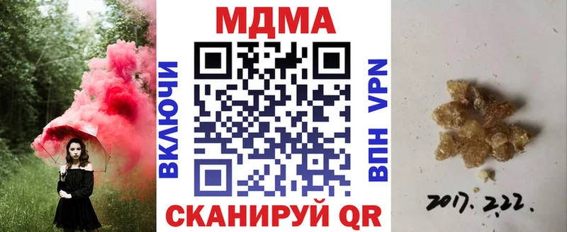 MDMA кристаллы  Таруса 