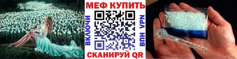 купить наркотики сайты  KRAKEN рабочий сайт  МЕФ mephedrone  Таруса 