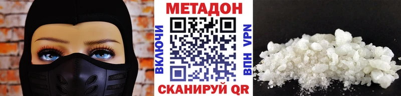 МЕТАДОН methadone нарко площадка какой сайт Таруса мега онион