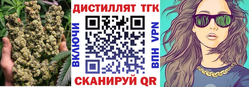 Дистиллят ТГК жижа  наркотики  Таруса 